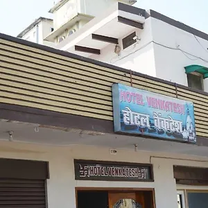 *** Hotel Venkatesh India